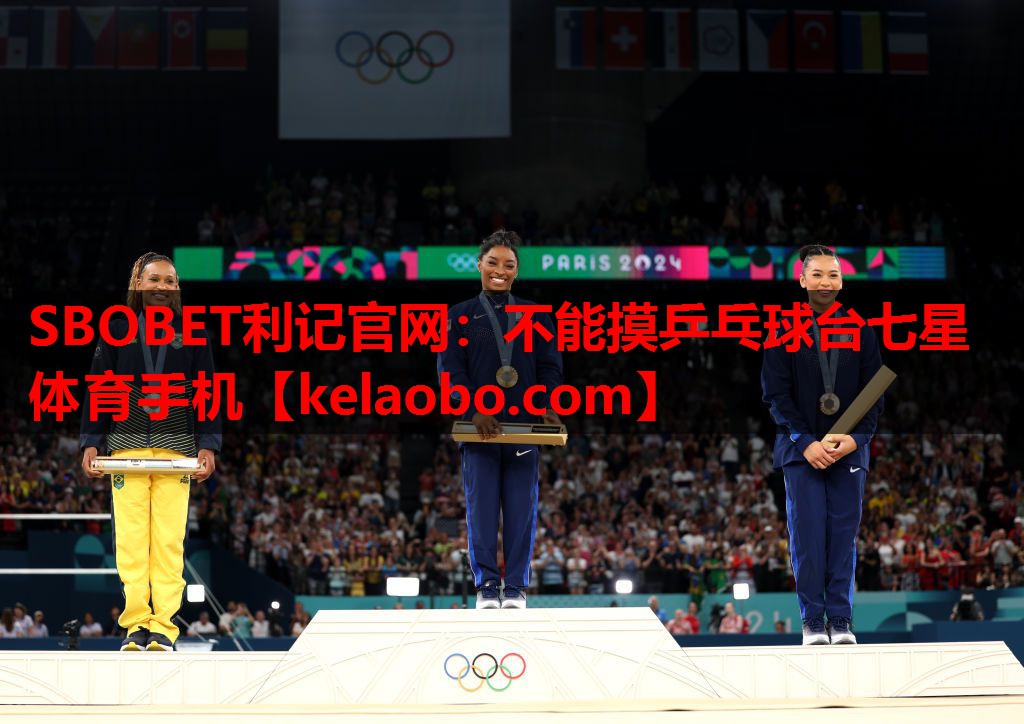 SBOBET利记官网：不能摸乒乓球台七星体育手机