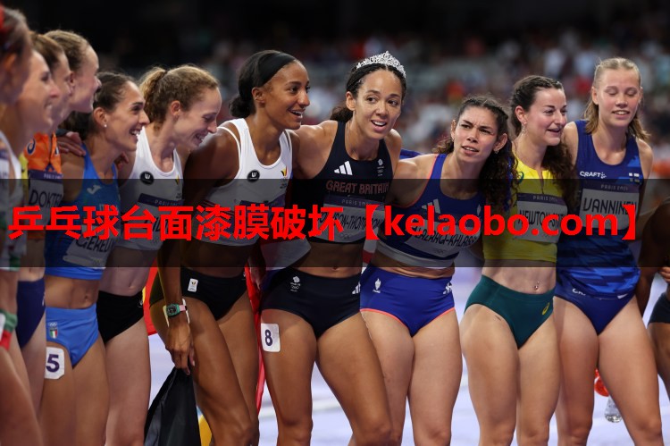 乒乓球台面漆膜破坏