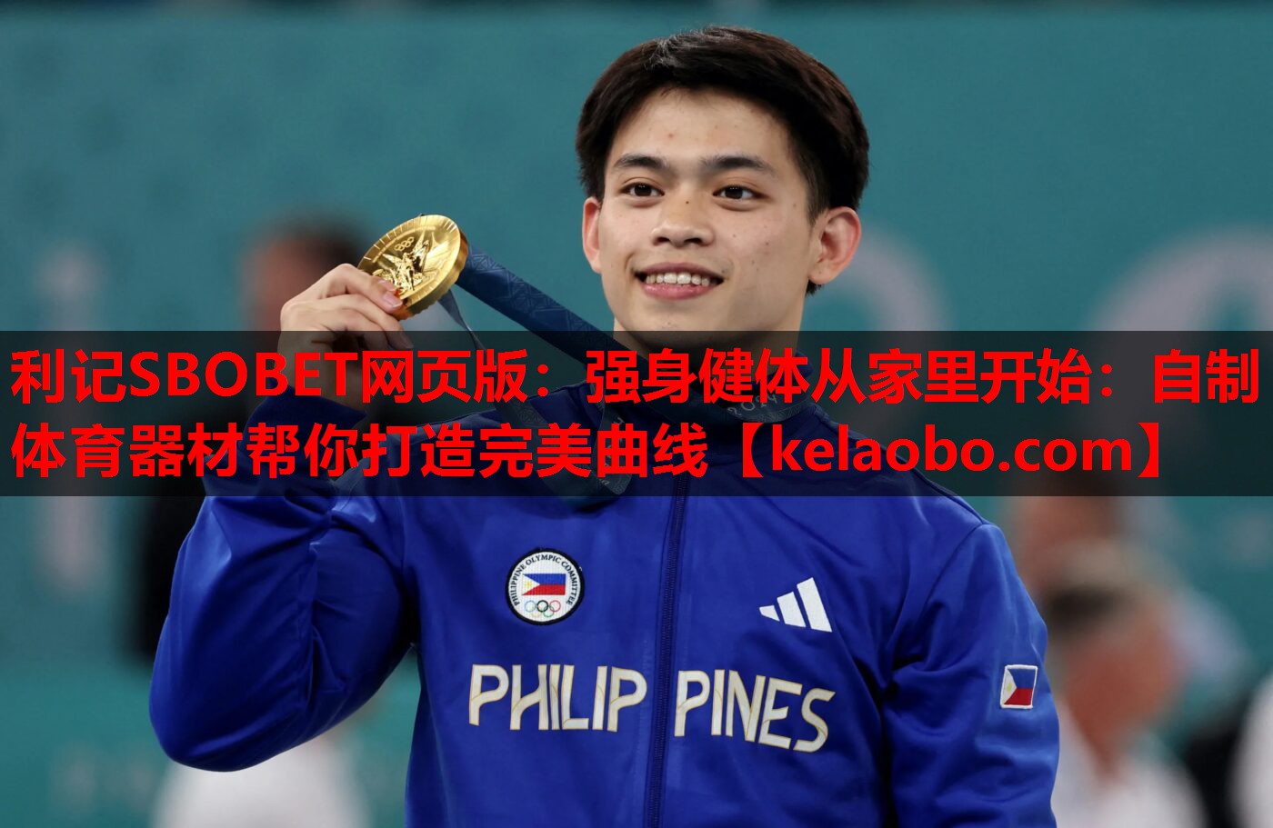 强身健体从家里开始:自制体育器材帮你打造完美曲线 强身健体从家里开始:自制体育器材帮你打造完美曲线